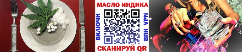 это Telegram  Новочеркасск  Еда ТГК марихуана 