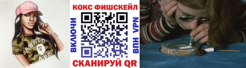 COCAIN 99%  shop официальный сайт  Новочеркасск 