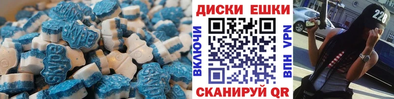 наркошоп  Новочеркасск  Ecstasy диски 