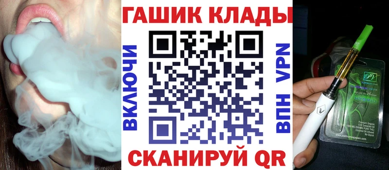 ГАШИШ 40% ТГК  ОМГ ОМГ маркетплейс  Новочеркасск 