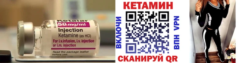 КЕТАМИН ketamine  Новочеркасск 