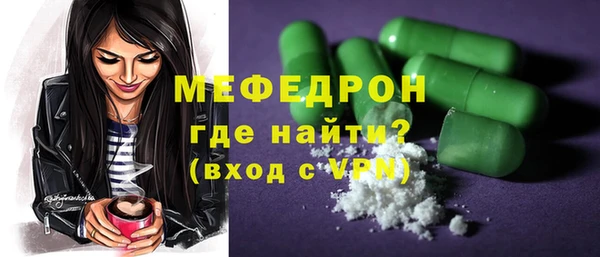 MDMA Фурманов