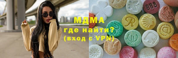 экстази Абаза