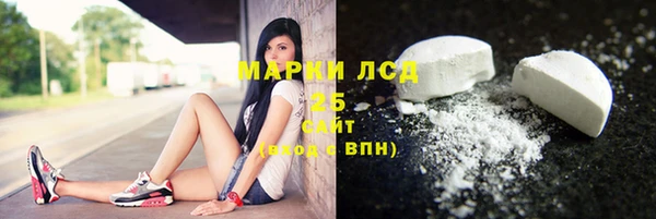 тгк Абинск