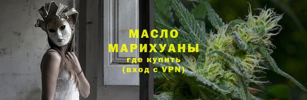 тгк Абинск