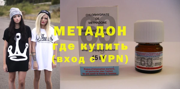 бутират Алексеевка