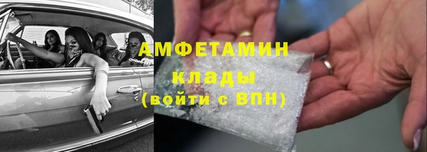 бутират Алексеевка