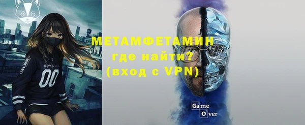 бутират Алексеевка