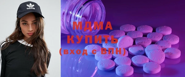 бутират Алексеевка
