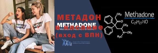 MDMA Фурманов