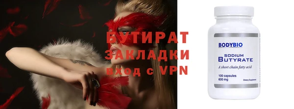 PSILOCYBIN Хадыженск