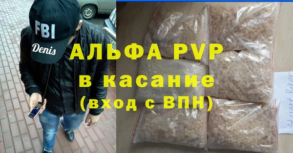 гашишное масло Абдулино