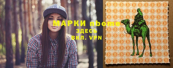 экстази Абаза