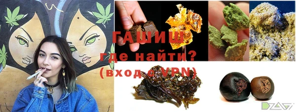 гашишное масло Абдулино
