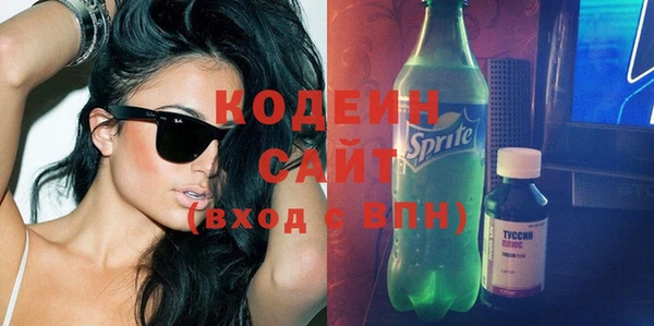 тгк Абинск