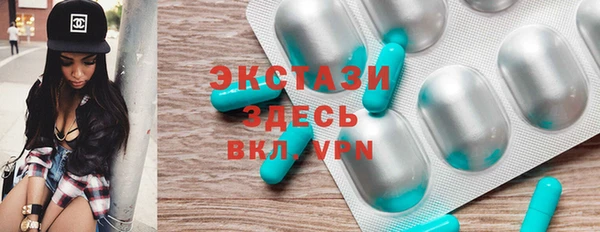 тгк Абинск