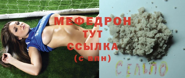 экстази Абаза