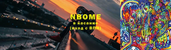 героин Ханты-Мансийск