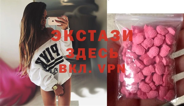бутират Алексеевка