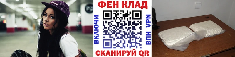 OMG маркетплейс  закладка  Новочеркасск  Первитин витя 