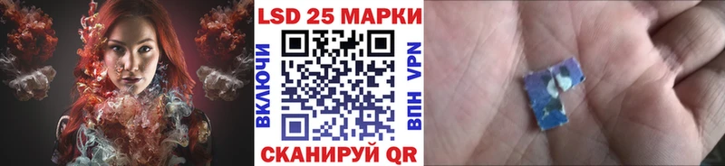 Марки NBOMe 1500мкг как найти закладки Новочеркасск