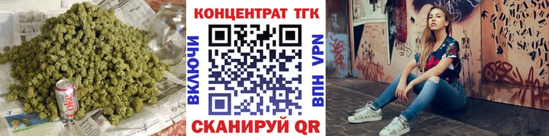 площадка состав Новочеркасск Дистиллят ТГК Wax как найти наркотики