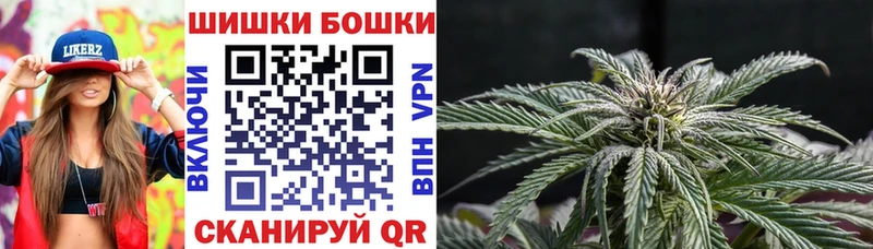 Шишки марихуана тримм  OMG ТОР  Новочеркасск 